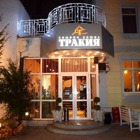 Hotel Trakia プロヴディフ エクステリア 写真