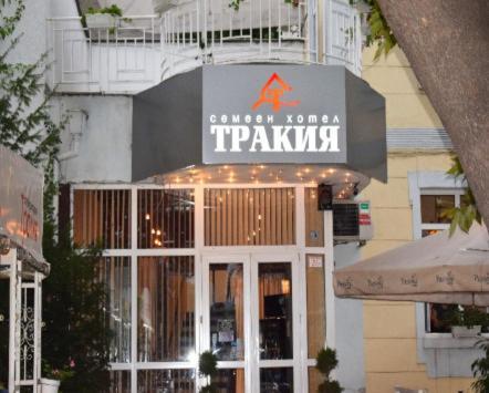 Hotel Trakia プロヴディフ エクステリア 写真